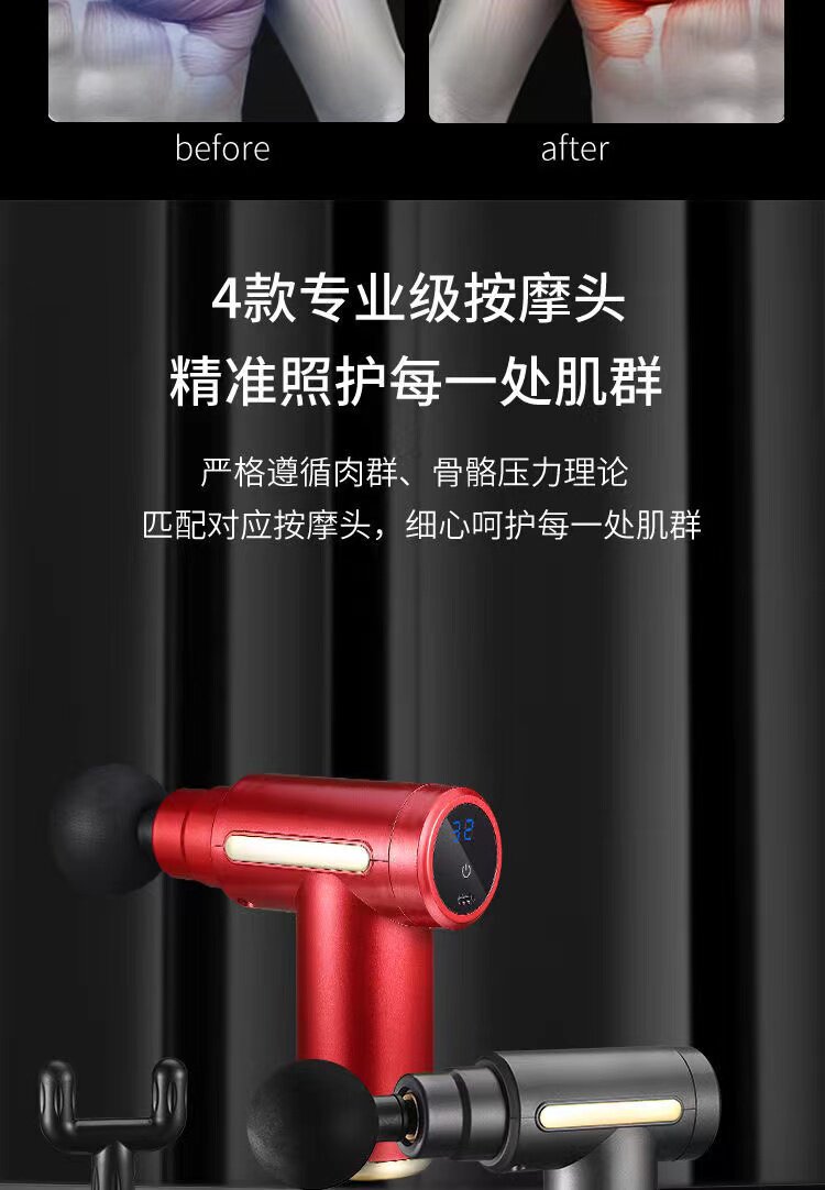 Массаж пушка 【苏宁正品】电动按摩器筋膜枪肌肉放松健身专业级mini肌膜机893 Qgoo