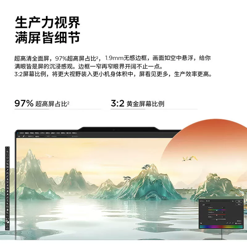 [2025 Новая модель] Lenovo ThinkBook