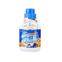 Wash school uniforms remove stains clothes school uniforms clean clothes powerful oil stain remover marker pen stain remover 1370