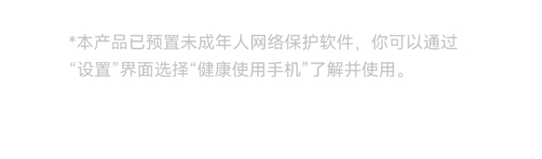 【新品】HUAWEI华为Mate X7 华为麒麟9030Pro芯片 超可靠折叠玄武架构华为折叠屏手机插图64