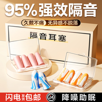 Shanshan 3324 earplugs-1