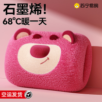 Hot water bag warm hand bag rechargeable explosion proof automatic thermostatic warm waist hot compress belly covered with special warm hand Bao 1780