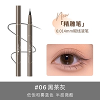 Красный (черный) чай, 0.014mm