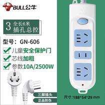 Bull socket plug-in multi-function plug-in panel plug-in board official flagship store with wire terminal board 116