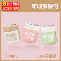 Breakfast cup with covered spoon soy milk cup porridge cup oatmeal cup thermos cup household portable take-out water cup 3417