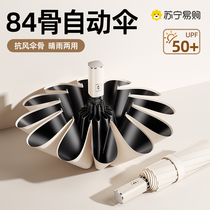 Automatic umbrella for men and women folding sun umbrella reinforced sunny and rainy sun protection and UV protection 1064