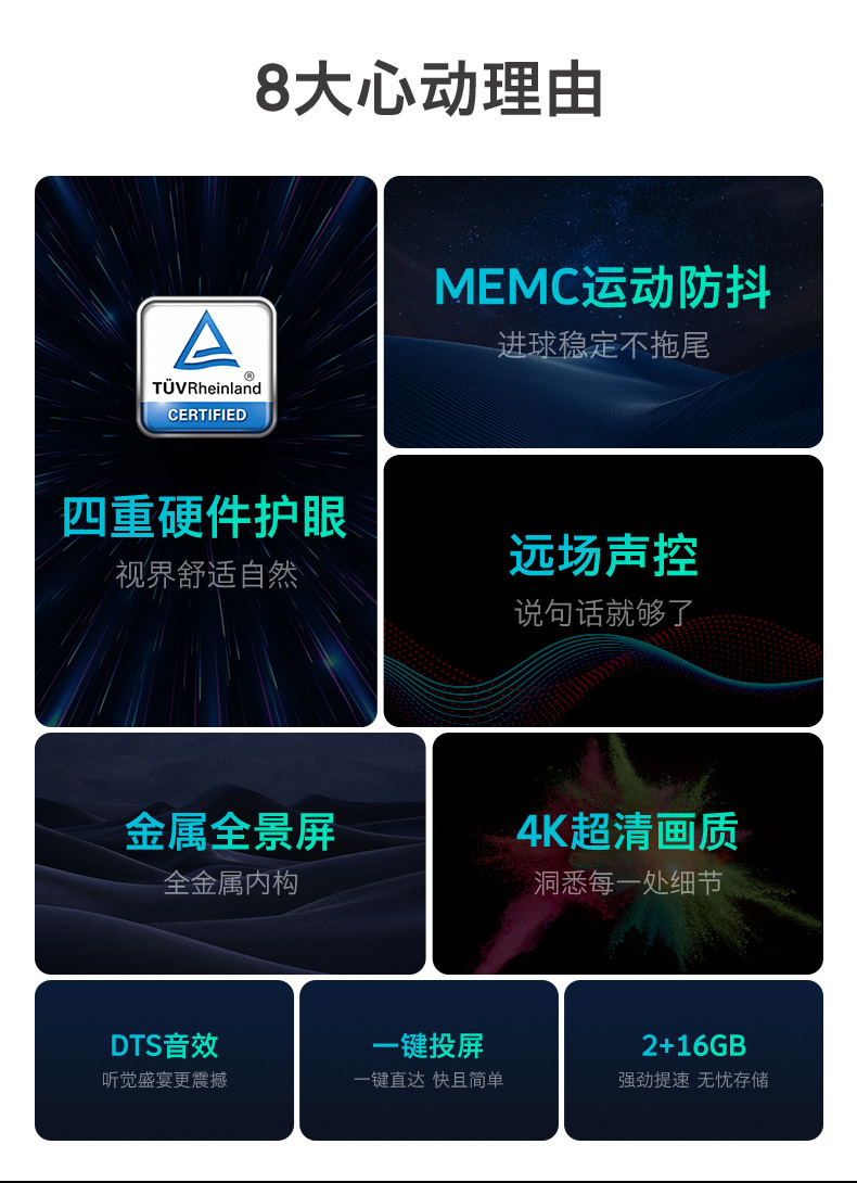 创维3T 75英寸 智能全面屏4K护眼电视 百亿补贴2599元包邮 值值值-买手聚集的地方