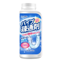 Pipe dredging agent powerfully dissolves toilet toilet kitchen sewer powder and oil clogged artifact deodorizing device 2981