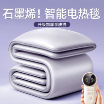 Electric blanket single electric mattress double dual-control intelligent temperature control student dormitory household waterproof mite removal artifact 1074