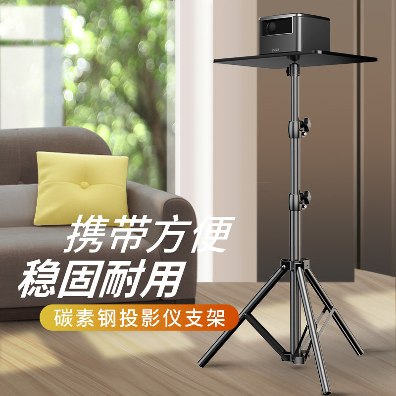 Projector Bracket Home Bedside Sofa-Free Extreme Rice Z6X Nut Holder Universal Rack Wall-mounted Extreme Rice H3S Z8X Z8X J10 When Bay D4X Perforated Bed Leaning Against Wall Shelf 891-Ta
