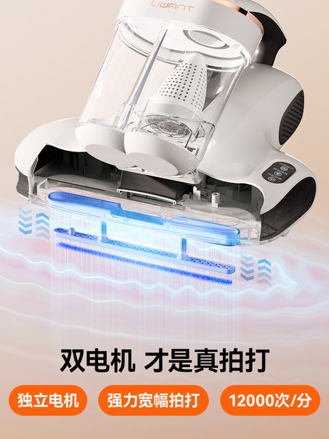 UWANT Youwang Mite Remover CM2407MAX Home Bed Vacuum Cleaner Ultraviolet Mite Remover Elf 443