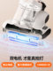 UWANT Youwang Mite Remover CM2407MAX Home Bed Vacuum Cleaner Ultraviolet Mite Remover Elf 443