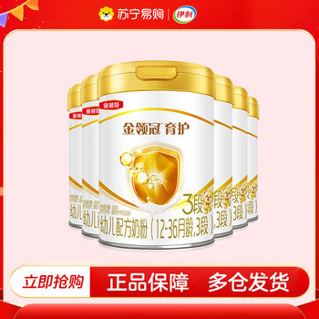 [Yili 160] Yili Jinlingguan Stage 3 Infant Formula Baby Milk Powder 900g*6