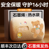 Hot water bottle rechargeable explosion-proof hot water bottle warmer baby electric hand warmer hot water bottle official flagship store 1064