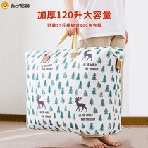 Quilt Collection Bag Containing Box Home Bag Clothing Cotton Quilted Waterproof Moisture-Proof Moving Bag bagagerie Bac 2401