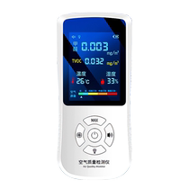 Formaldehyde detection instrument high-precision home professional new house self-testing air quality tester box 847