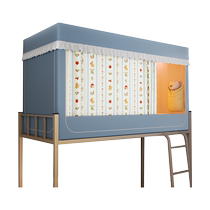 Lace blackout bed mosquito net 2023 new model for student dormitory all-in-one bunk bed universal bed curtain 811