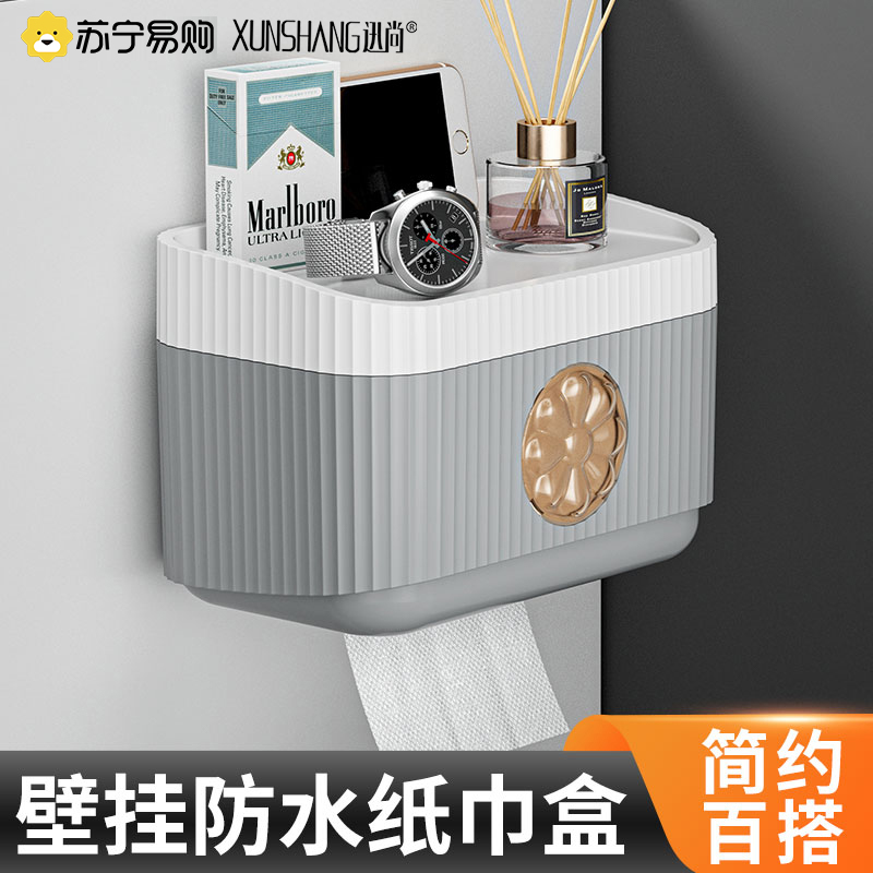 Toilet Free Punch Paper Towels Box Racks Toilet Waterproof Toilet Paper Pumping Paper Boxes Wall-mounted Toilet Paper Box 1763-Taobao