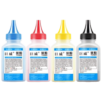 Suitable for Dell C1760 powder cartridge toner Dell C1660 C1765NF 1350CNW C1765NFW toner C1660W 125