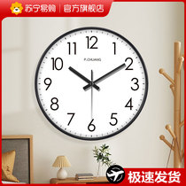 Suning easy to buy clock vising clock Living room Creative clock Atmosphere vising table minim