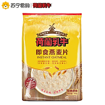 【拍3件】荷兰乳牛即食燕麦片900g袋装