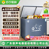 Suning Freezer for Home Use, Small Frost-Reducing, First-Class Energy Efficiency, Refrigeration and Freezing, Large Capacity, Dual-Purpose Copper Tube Freezer Yo1460