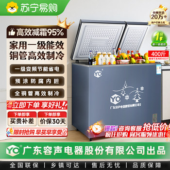 Suning Small Household Freezer with Frost Reduction, First-Class Energy Efficiency, Refrigeration and Freezing, Large Capacity Dual-Use Copper Tube Freezer Yo1460