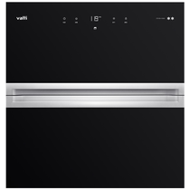 Vantage embedded disinfection cabinet i13025 three-layer large-capacity touch-controlled ozone ultraviolet household cupboard official 75
