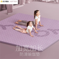 Thickened widened and lengthened non-slip mat floor mat for home aerobics dance soundproof star series yoga mat double