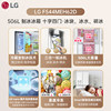 Lg Automatic Ice-Making Refrigerator All-In-One Large Capacity 506L Cross-Door Four-Door Household Electric F544Meh62D with 1727