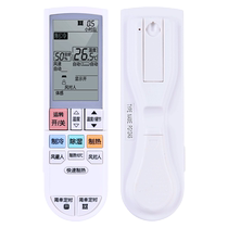 Suitable for Mitsubishi air conditioner remote control PG12AS MSZ-AHJ12VAZHJ12VAPAHJ12VA motor 1529