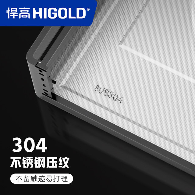 Higold/Higold Pull-Out Basket Kitchen Cabinet Pull-Out Basket 304 Stainless Steel Storage Double-Layer Drawer-Type Dish Rack 4136