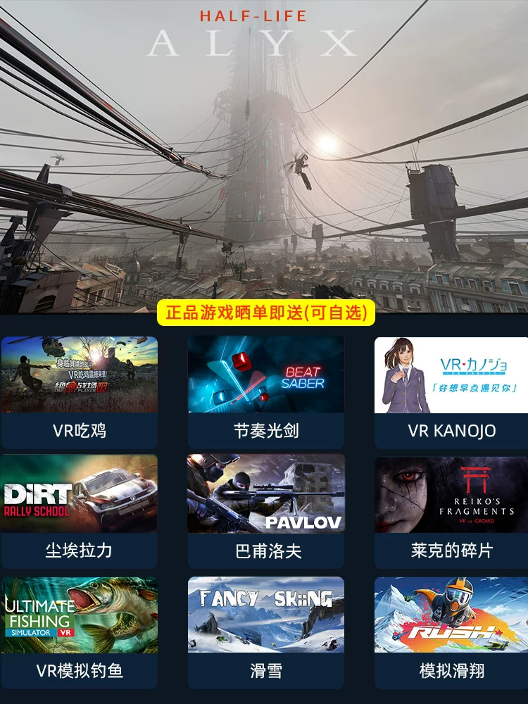 HTC VIVE COSMOS high -end VR gaming glasses set computer VR glasses myopia.