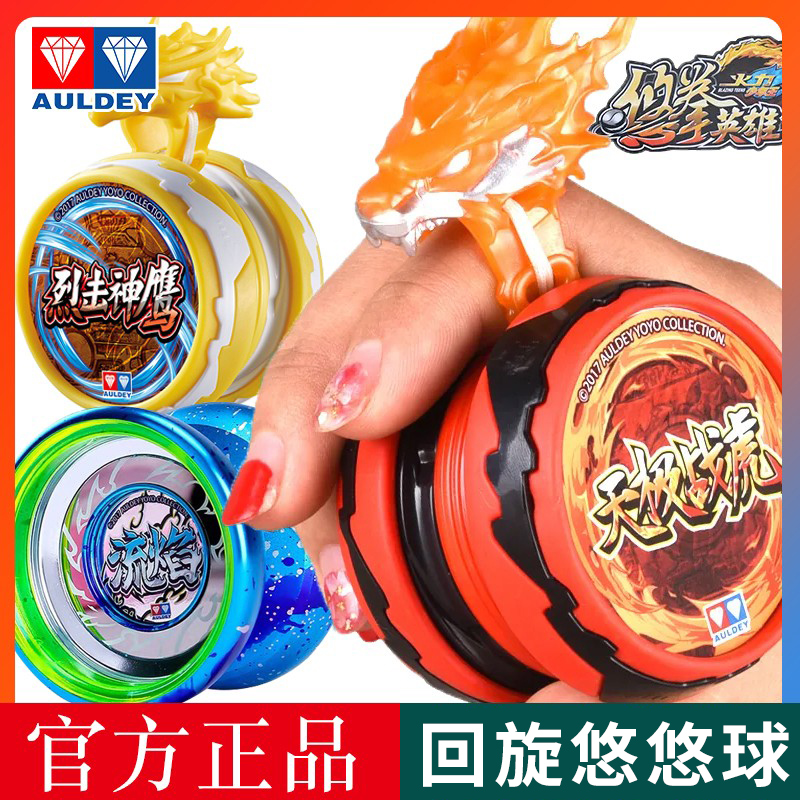 Audi double diamond children powered by the Young Wang Yu Yu Yu Yu Yu Ball automatic swing live sleep 1981