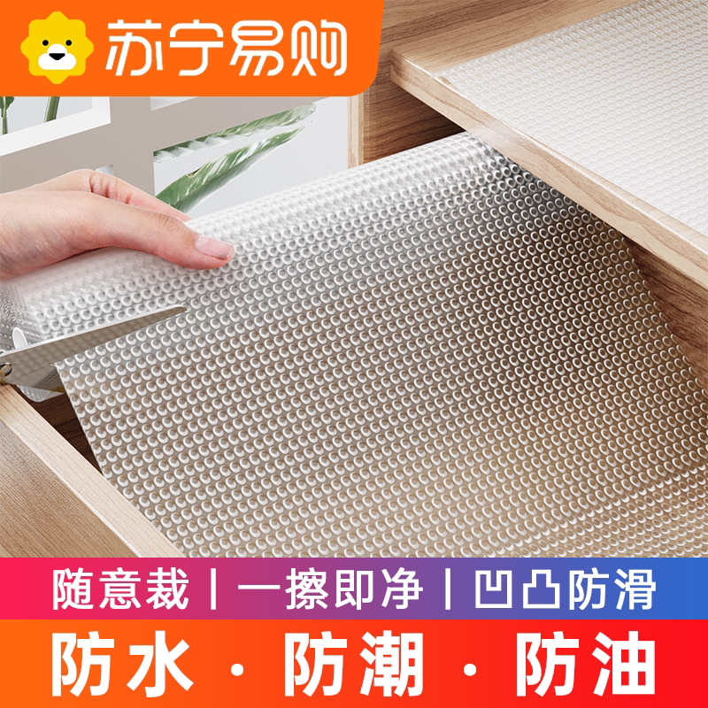Drawer Pad Paper Cabinet Anti-Damp Cushion Kitchen Cabinet mildew wardrobe Shoe cabinet thickened waterproof greaseproof sticker 1328-Taobao