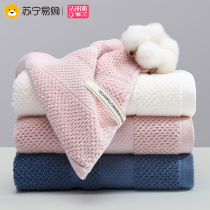 Jieliya cotton towel 2 pack pure cotton face wash and bath household home bath soft and absorbent 3641