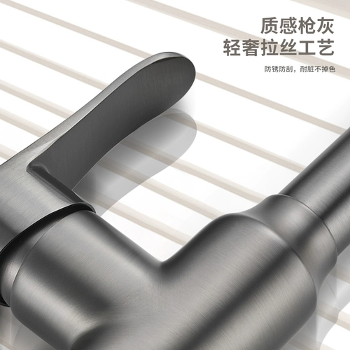 Полностью медный кухонный смеситель, выдвижная раковина для горячей и холодной воды, умывальник, выдвижной бытовой анти-брызг 1305