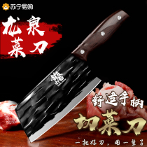 Longquan forged kitchen knife household womens special vegetable cutting knife kitchen sharp meat cleaver slicing knife small 1102