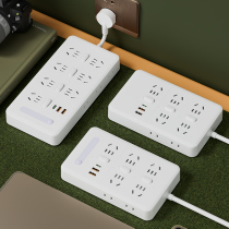 Socket with USB drag strip plug strip with line household plug strip long line pure copper porous bit turn 1322