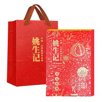 Yao Shengji Linan Pecan Kernel 398g Fall in Love with Hangzhou Souvenirs Delicious Casual Nut Snacks Specialty 3510