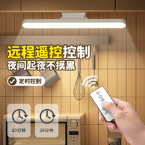 Remote control rechargeable desk lamp study special eye protection lamp childrens bedside lamp reading lamp dormitory lamp cool lamp 1322