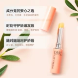 DHC Бальзам для губ, японская увлажняющая осветляющая помада, 1.5г, смягчает морщинки на губах