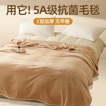 Blanket quilt plus velvet thickened winter blanket home sheets office nap shawl student new J1074
