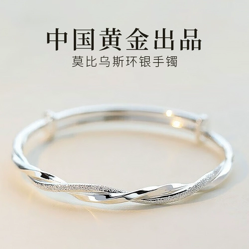 Золотой серебряный браслет, подарок на день рождения