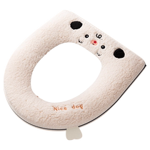 Toilet cover winter cute toilet cover toilet seat cushion thickened zipper all-inclusive toilet seat mat Huanghe 1117