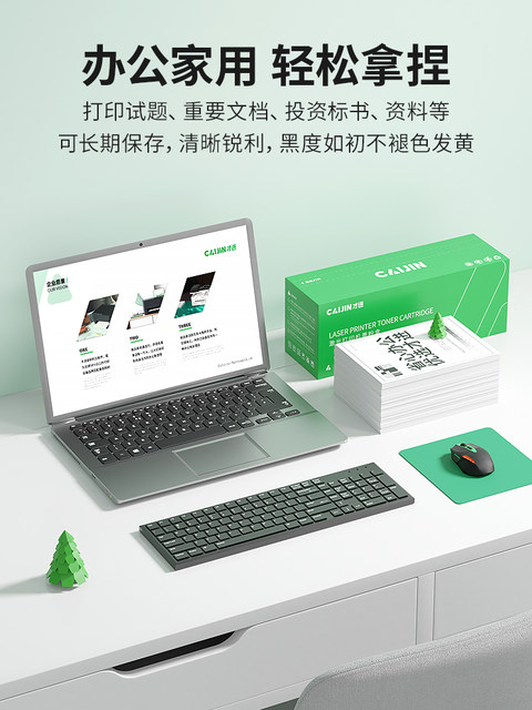 Suitable for HP m1136 toner cartridge M126a/nw/snw plus printer p1108 P1106 cc388a toner cartridge M128fn/fp/fw p1007 p1008 ink cartridge 88a before entering 911