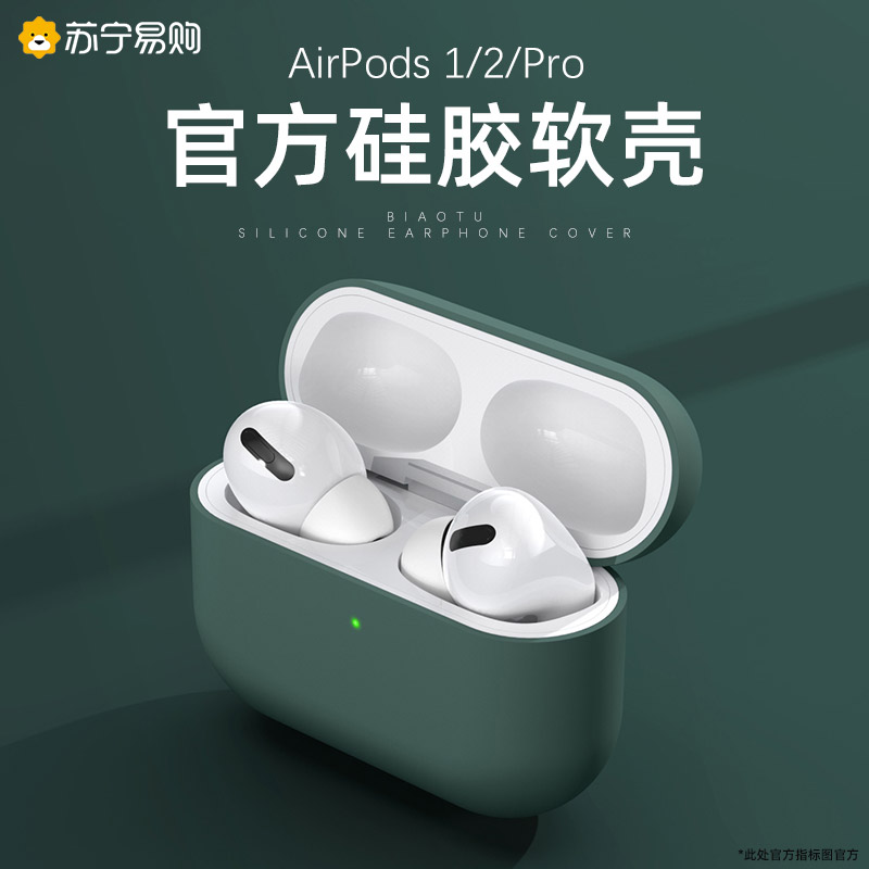 2021 new suitable for AirPods3 headphone protective sleeves AirPodspro3 Apple airpods pro ro Bluetooth Box 3 generation of liquid silicone ai