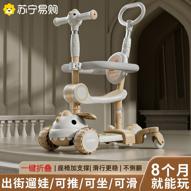 Children's scooter 1 1-3-year-old baby can sit in three-in-one foldable pushable pedal with the trolley sliding walkway 2368-Taobao