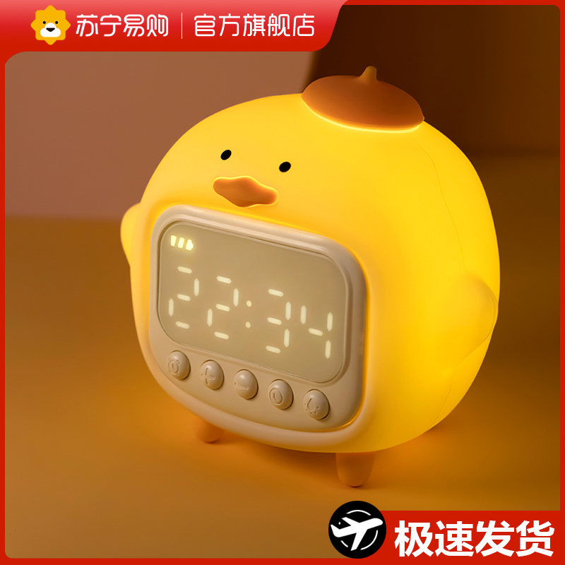 Suning Easy to Buy Smart Small-alarm-alarm students with powerful wake up Divine Instrumental Desktop Girl Bedroom Boy 2129-Taobao