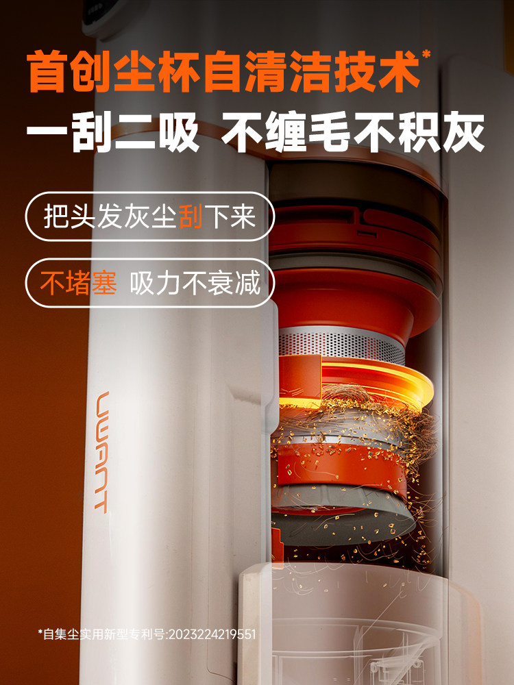 Uwant Youwang Daju Pro Vacuum Cleaner Self-Emptying Household Cordless Vacuum Cleaner 443